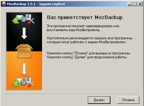   Firefox   MozBackup 1
