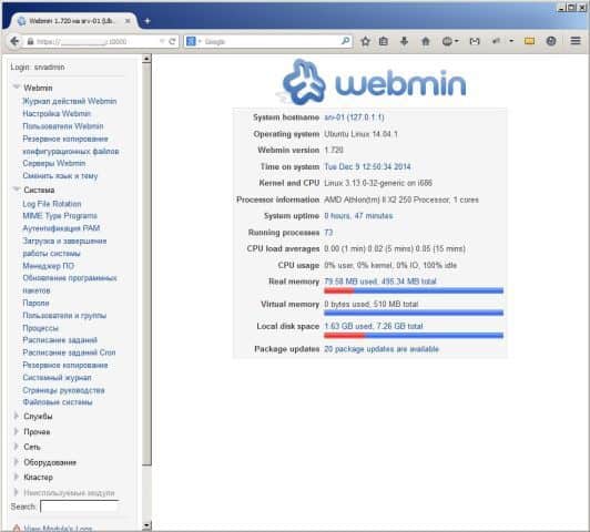 ustanovka webmin 4