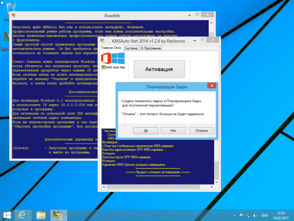 Aktivation Windows 8 3