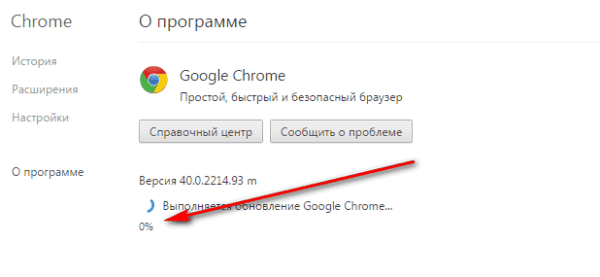 Chrome   2