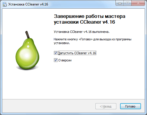 ccleaner программа для чистки компьютера5