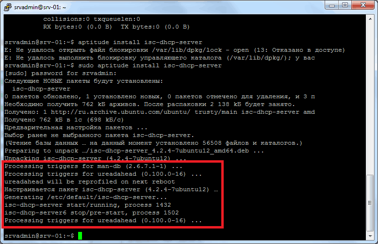 Asus am604 настройка dhcp