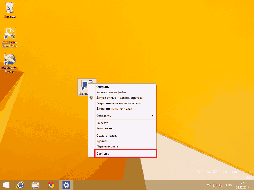 Выключения компьютера на рабочем столе. Завершение работы Windows. Выключение компьютера на рабочем столе. Windows выключение. Windows 8.1 выключать комп.