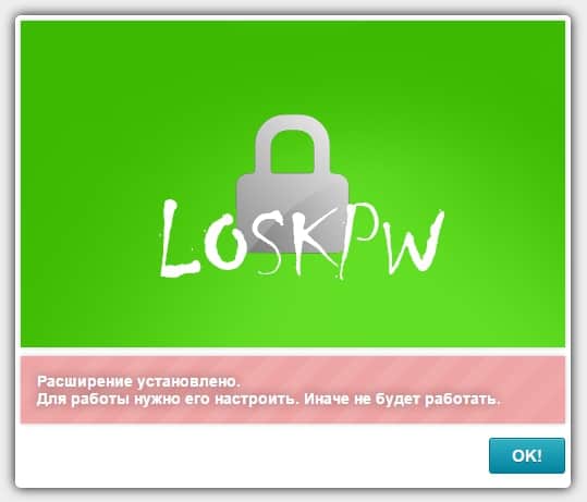 LockPW - заблокировать Google Chrome 1