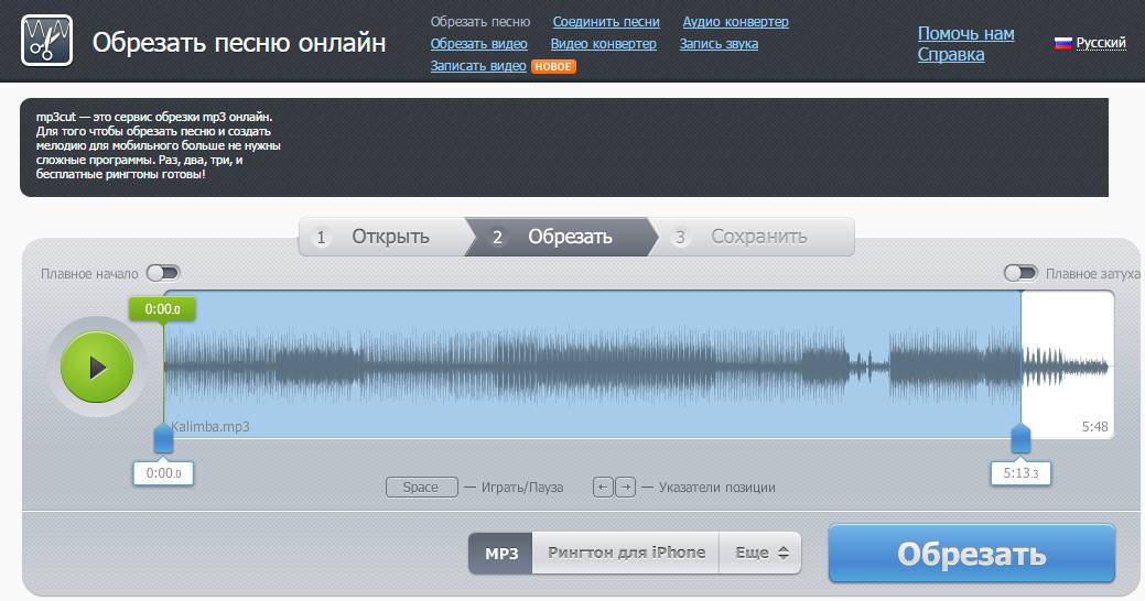 Mp3 и без регистрации фото