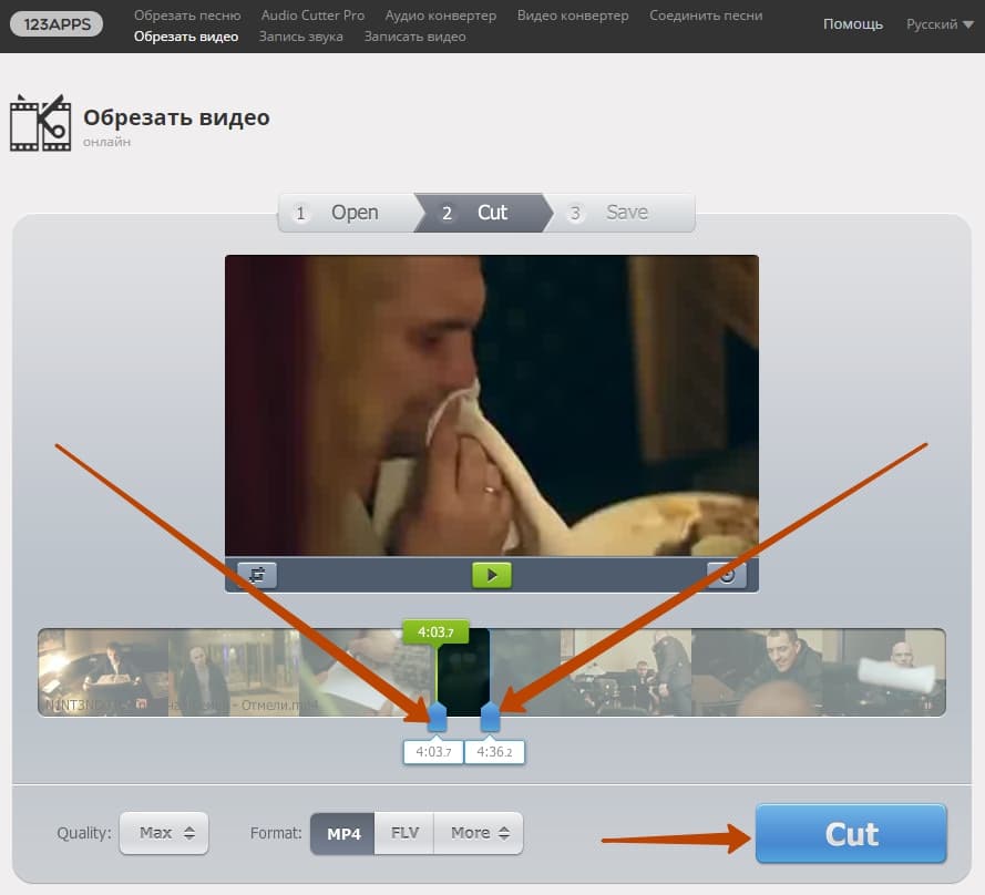 Cutting video. Обрезать видео. Обрезать видеоролик. Обрезка онлайн. Обрезка картинки онлайн.