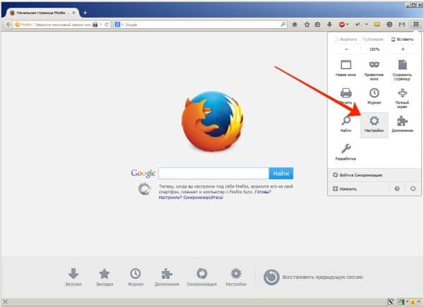заблокировать Firefox 2