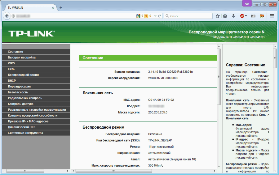 Что такое режим мульти ssid в роутере