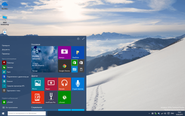 Windows_10_Desktop
