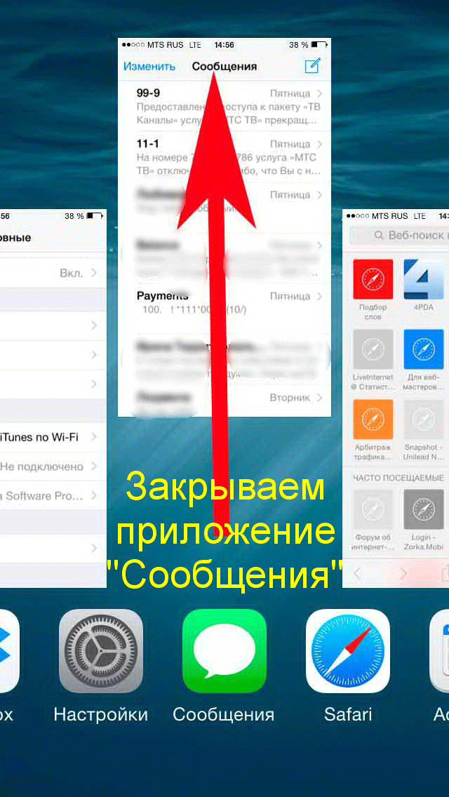 Как установить на iphone приложение с другой учетной записью