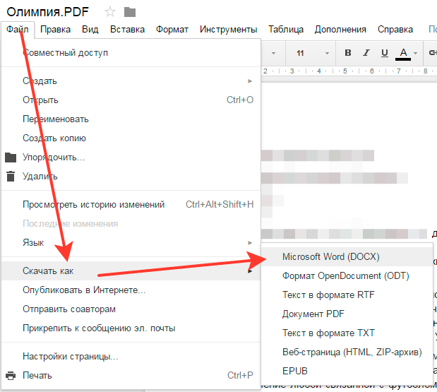 Перевод из пдф в ворд. Как файл pdf перевести в Word. Как перевести документ из pdf в Word. Как пдф перевести в ворд для редактирования. Перевести ворд в пдф.