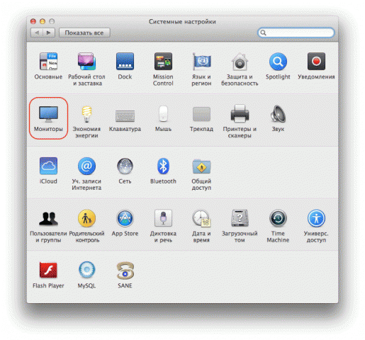 Мониторы Mac OS